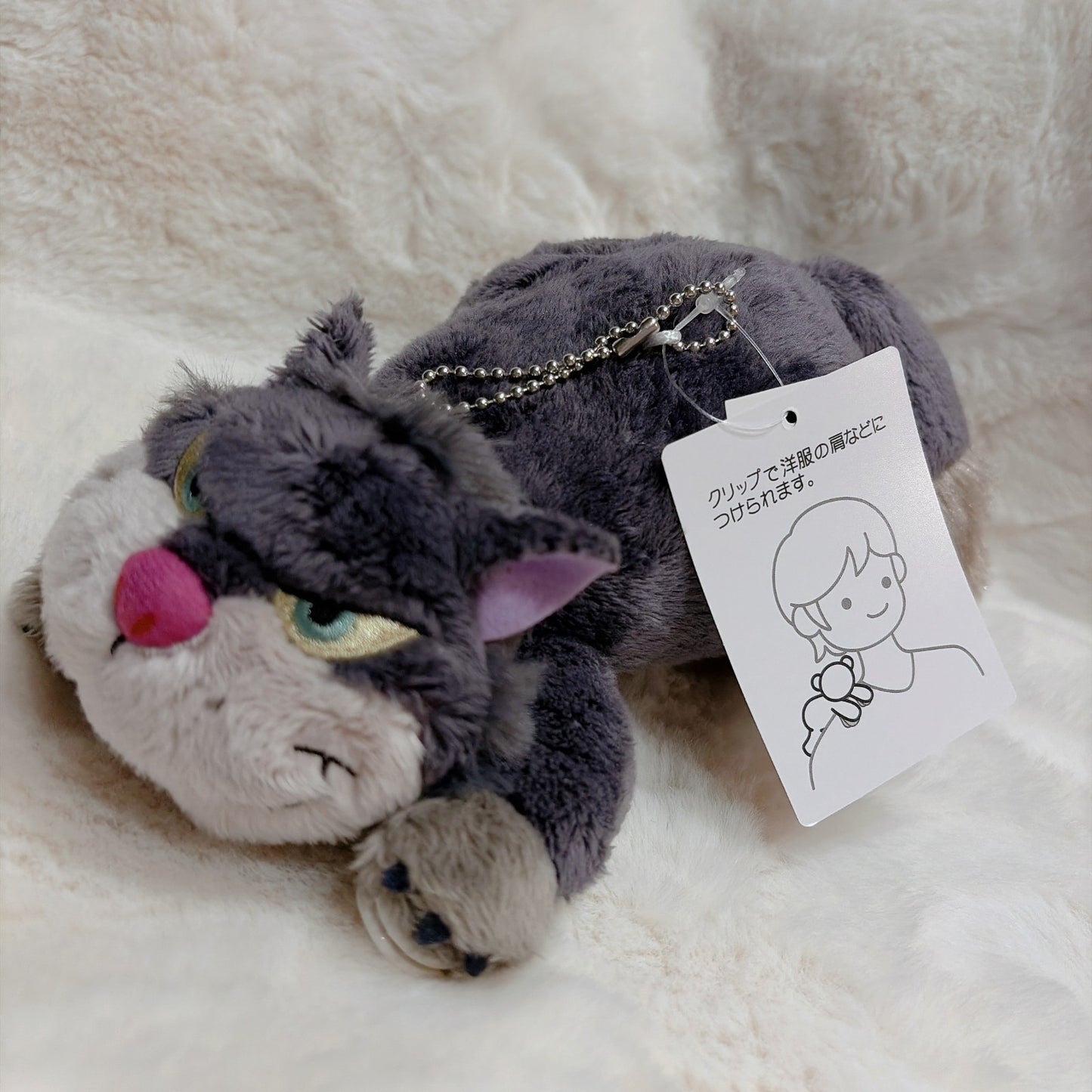 Japan Tokyo Disney Resort Cinderella Lucifer Plush Toy Shoulder Clip Keychain