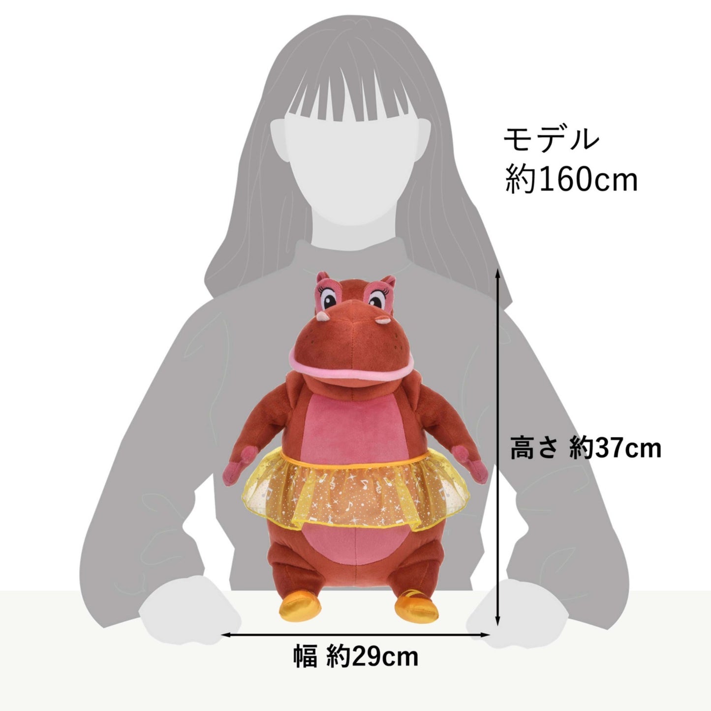 Japan Tokyo Disney Store Hyacinth Hippo Plush Toy Vault FANTASIA 85th