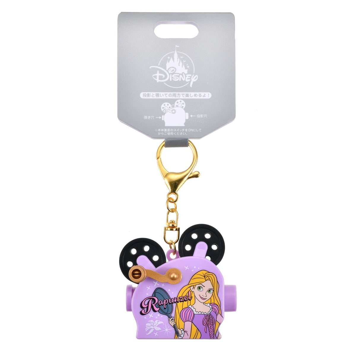 Japan Tokyo Disney Store Rapunzel Light-Up Projection Keychain Tangled Fes