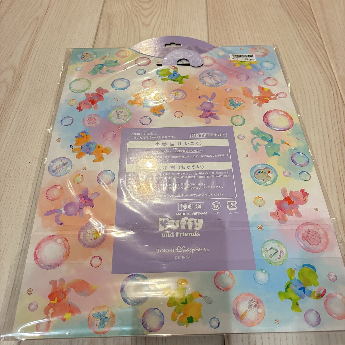 Japan Tokyo Disney Resort StellaLou Costume Plush Toy Duffy & Friends 20th