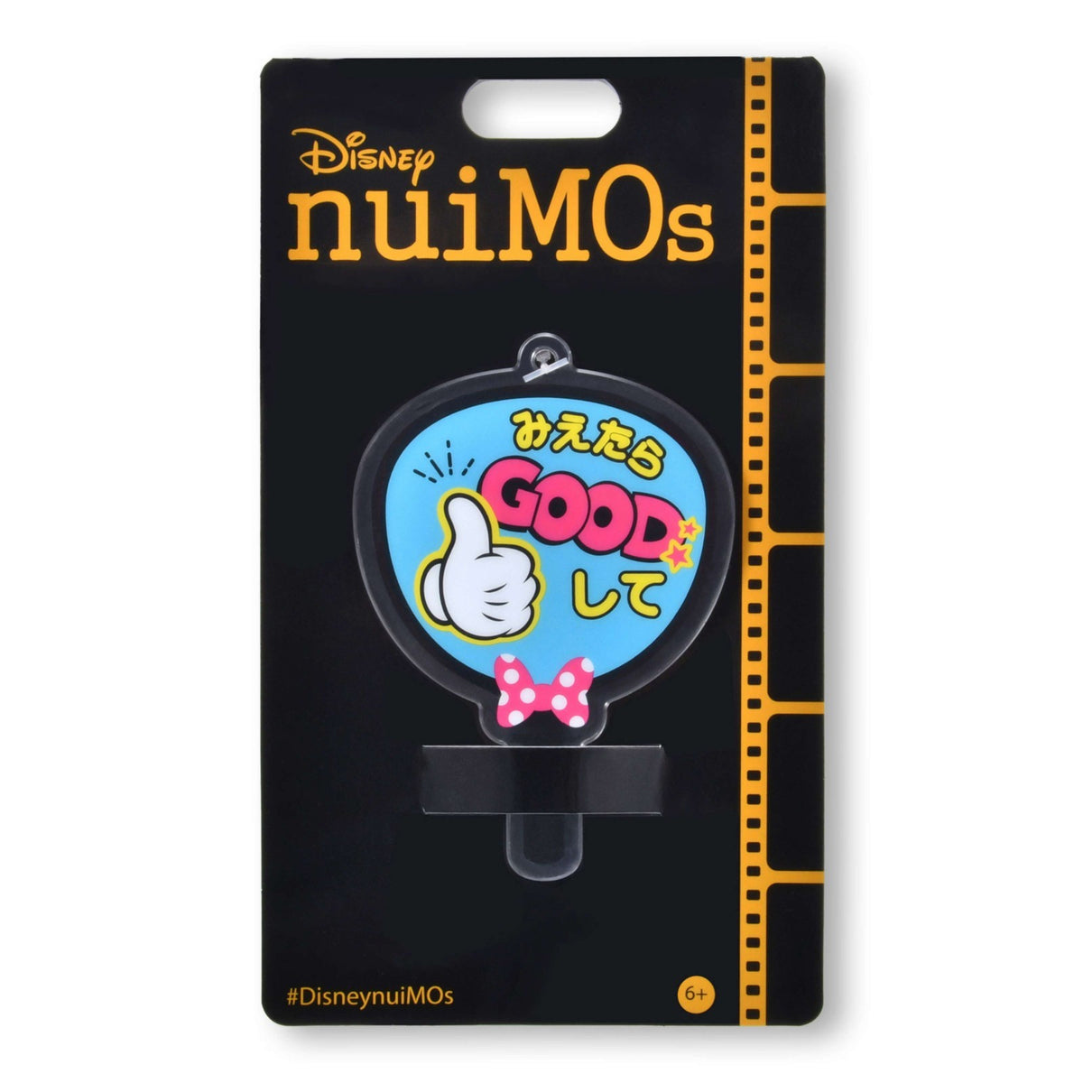 Japan Tokyo Disney Store nuiMOs Plush Accessory Good Fan Blue For Fandom