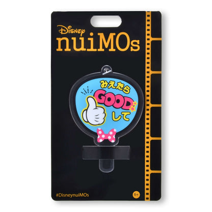 Japan Tokyo Disney Store nuiMOs Plush Accessory Good Fan Blue For Fandom