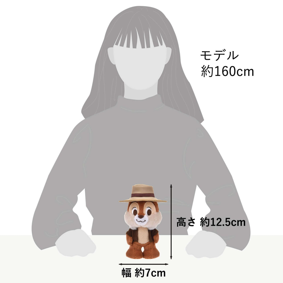 '+Japan Tokyo Disney Store Chip Plush Toy stanDs Chip and Dale Rescue Rangers