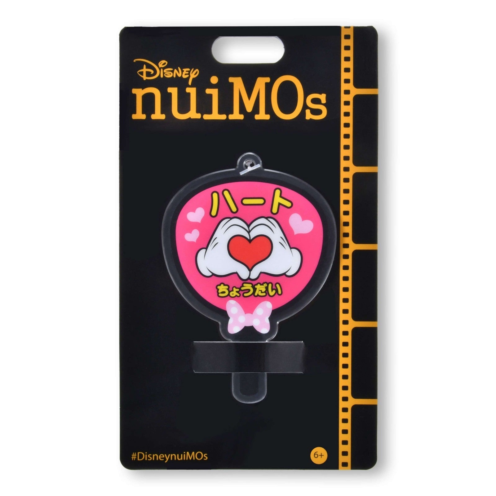 Japan Tokyo Disney Store nuiMOs Plush Accessory Heart Fan Pink For Fandom
