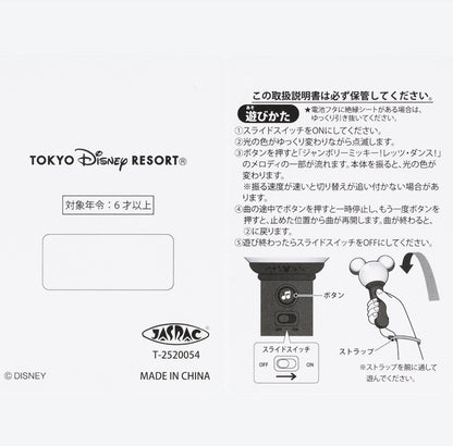Japan Tokyo Disney Resort Mickey Mouse Light Up Toy Penlight 2025 Limited