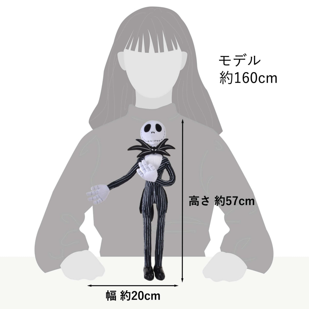 Japan Tokyo Disney Store Jack Plush Toy Costume Set Nightmare Before Christmas