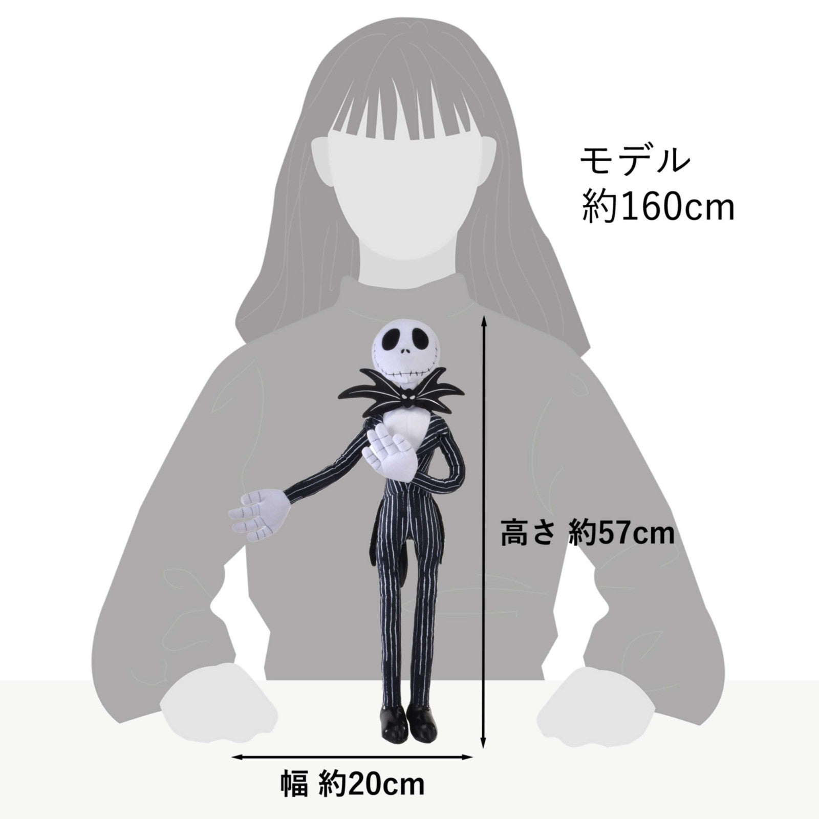 Japan Tokyo Disney Store Jack Plush Toy Costume Set Nightmare Before Christmas