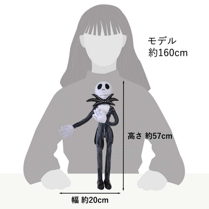 Japan Tokyo Disney Store Jack Plush Toy Costume Set Nightmare Before Christmas