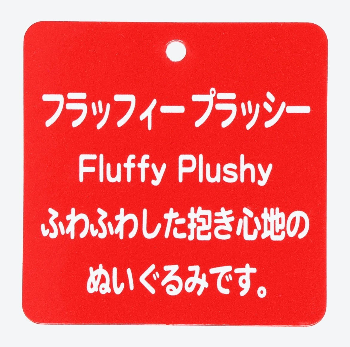 Japan Tokyo Disney Resort Plush Toy Fluffy Plushy Monsters, Inc. Sulley
