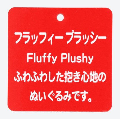 Japan Tokyo Disney Resort Plush Toy Fluffy Plushy Monsters, Inc. Sulley