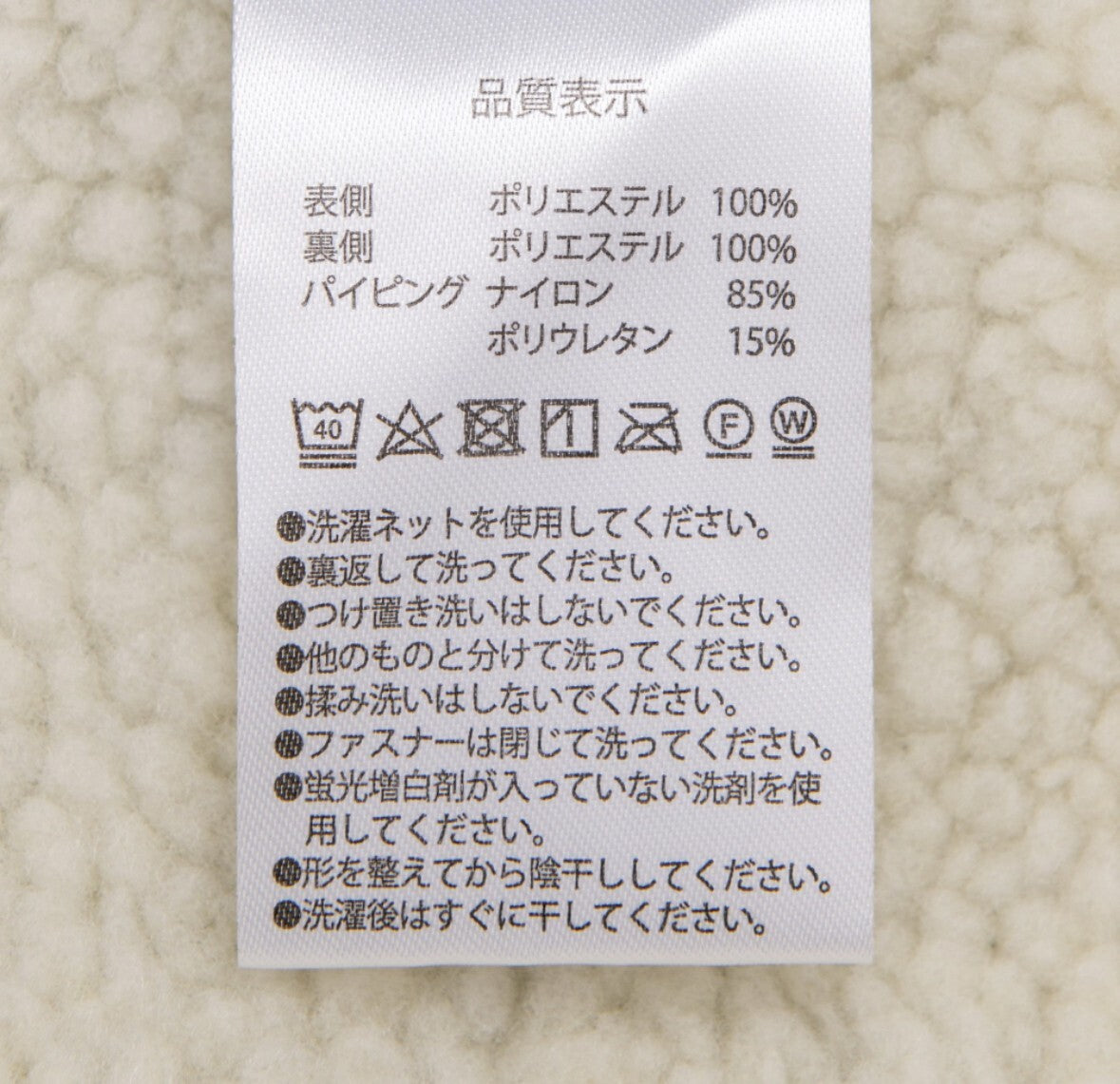 Japan Tokyo Disney Resort Mickey Reversible  Blouson Jacket Coat White Brown L