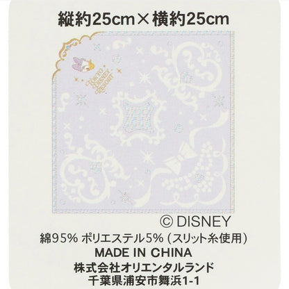 Japan Tokyo Disney Resort Daisy Duck Mini Towel Handkerchief Purple Limited 2026