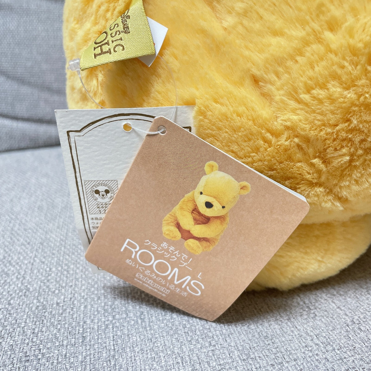 Japan Disney Classic Pooh Winnie the Pooh Retro Plush Toy Fluffy