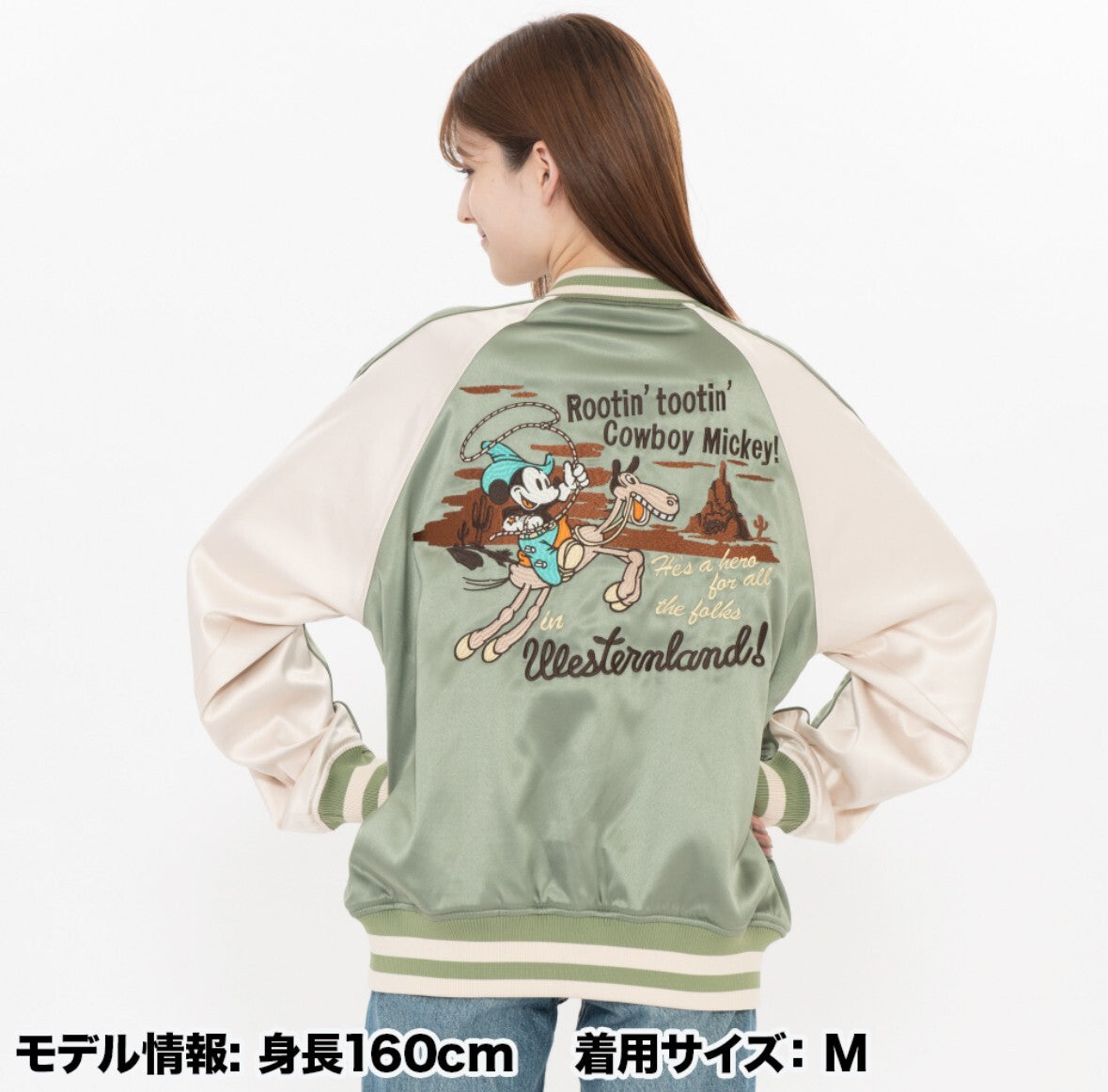 Japan Tokyo Disney Resort Western Wear Big Thunder Mountain Blouson Jacket Coat