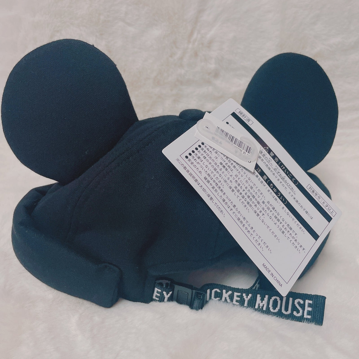 Japan Tokyo Disney Resort Mickey Cap Hat Ears Headband Black