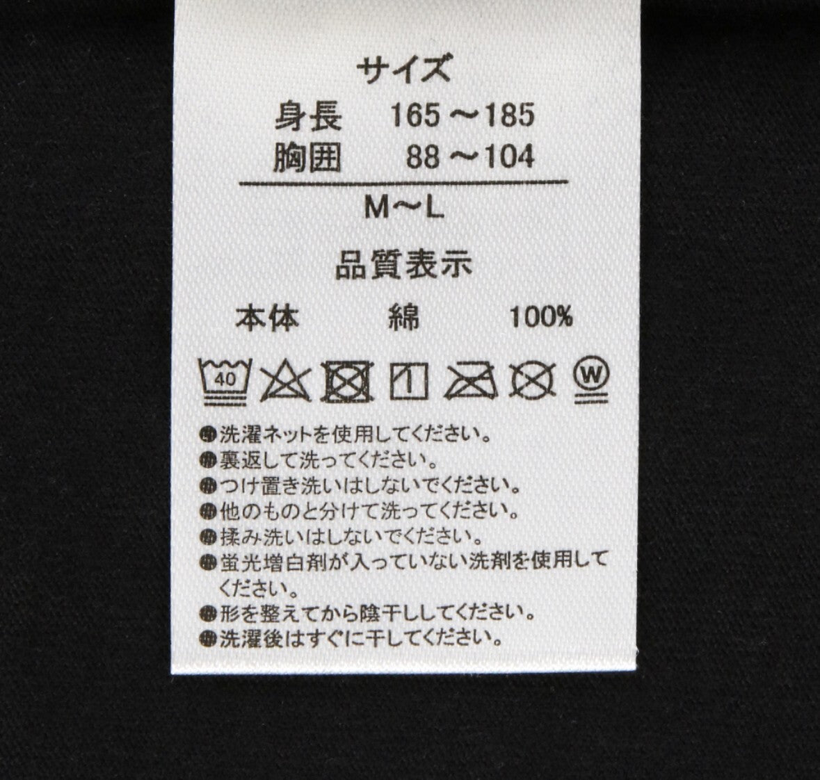 Japan Tokyo Disney Resort  Rapunzel Fantasy Springs T-Shirt Flynn Rider Eugene
