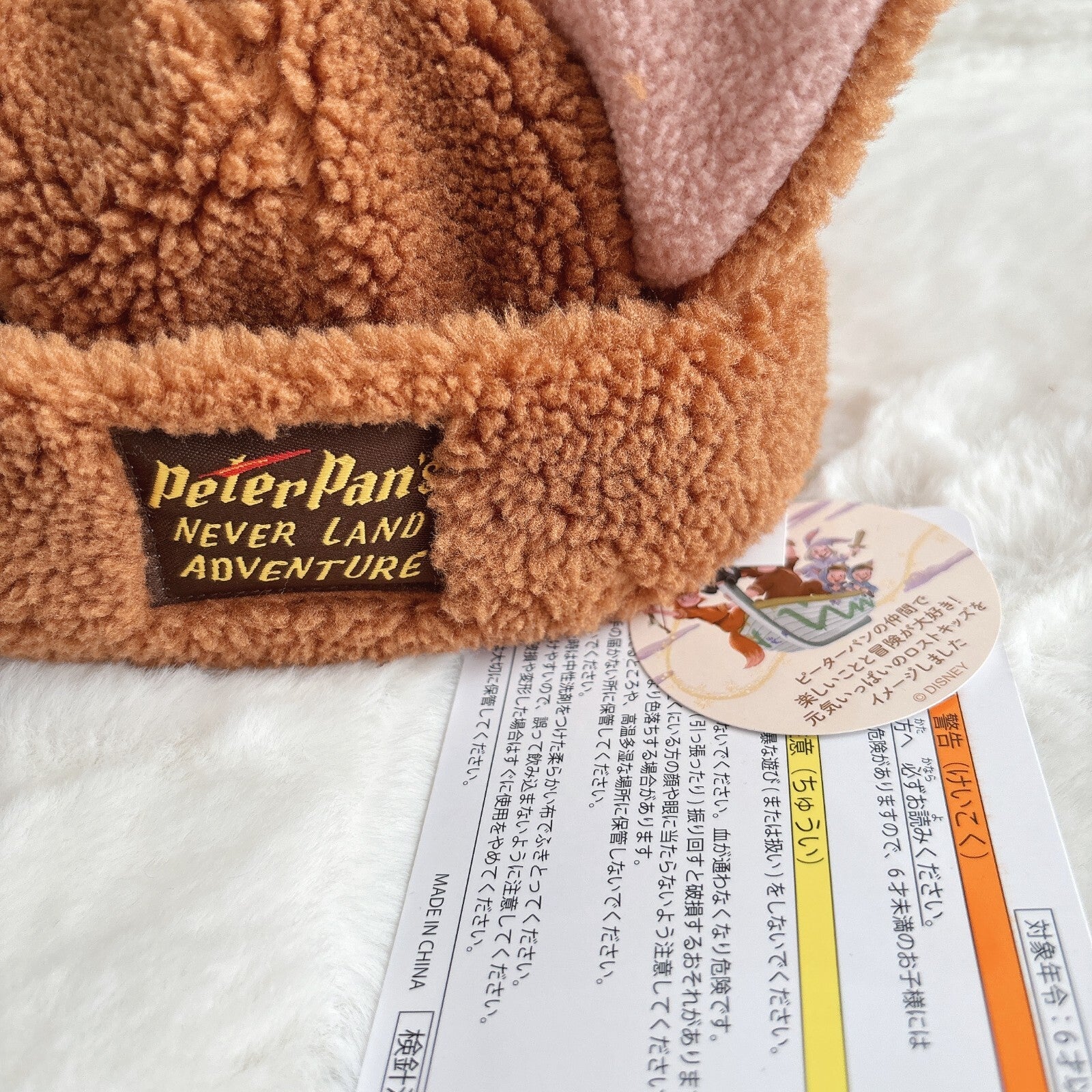 Japan Tokyo Disney Resort Store Cap Lost Kids Slightly Peter Pan Fantasy Springs