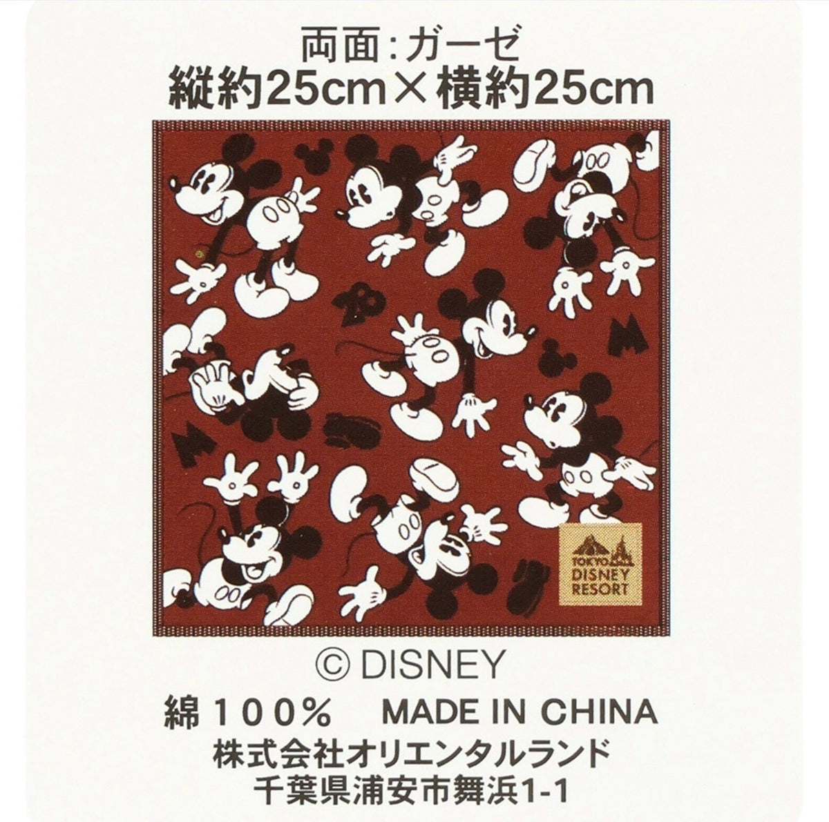 Japan Tokyo Disney Resort Mickey Mouse Mini Towel Handkerchief Red Limited 2026