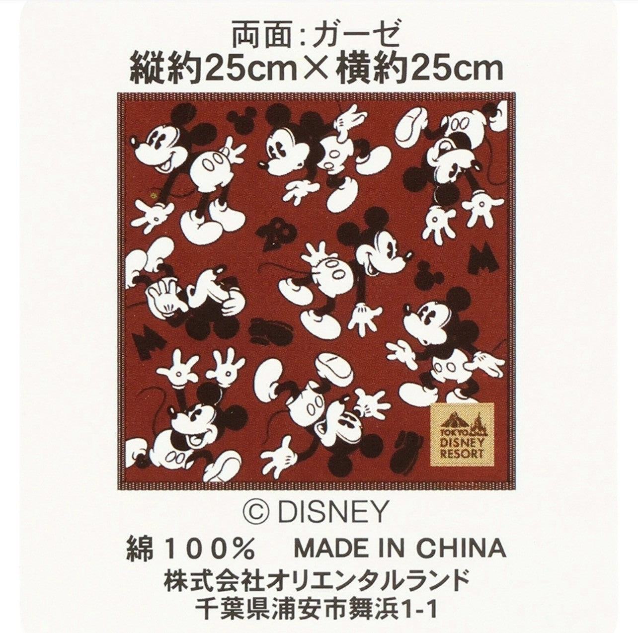 Japan Tokyo Disney Resort Mickey Mouse Mini Towel Handkerchief Red Limited 2026