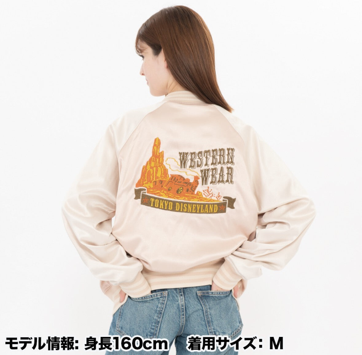 Japan Tokyo Disney Resort Western Wear Big Thunder Mountain Blouson Jacket Coat