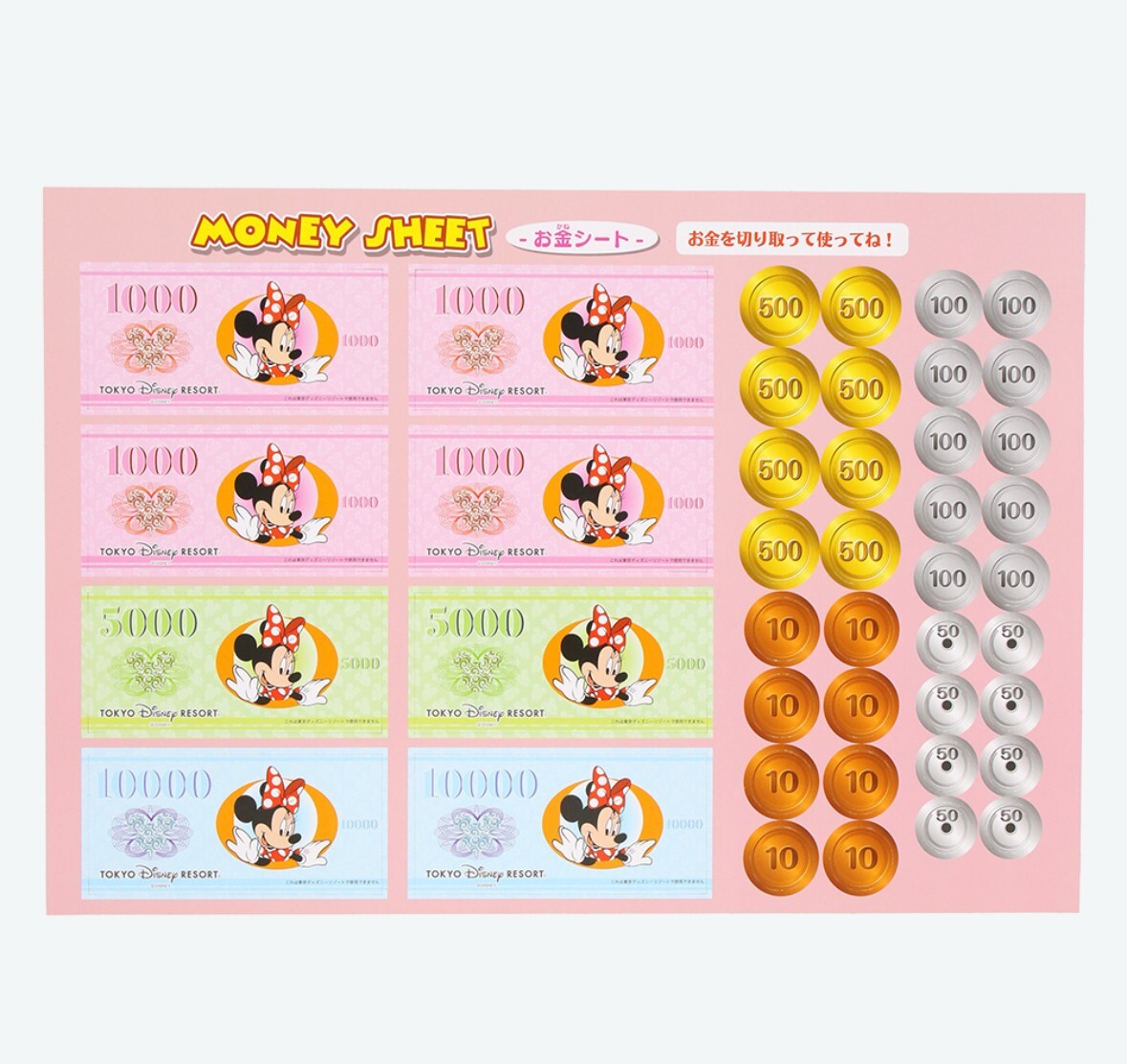 Japan Tokyo Disney Resort Playing house set Minnie Ears shopping bag