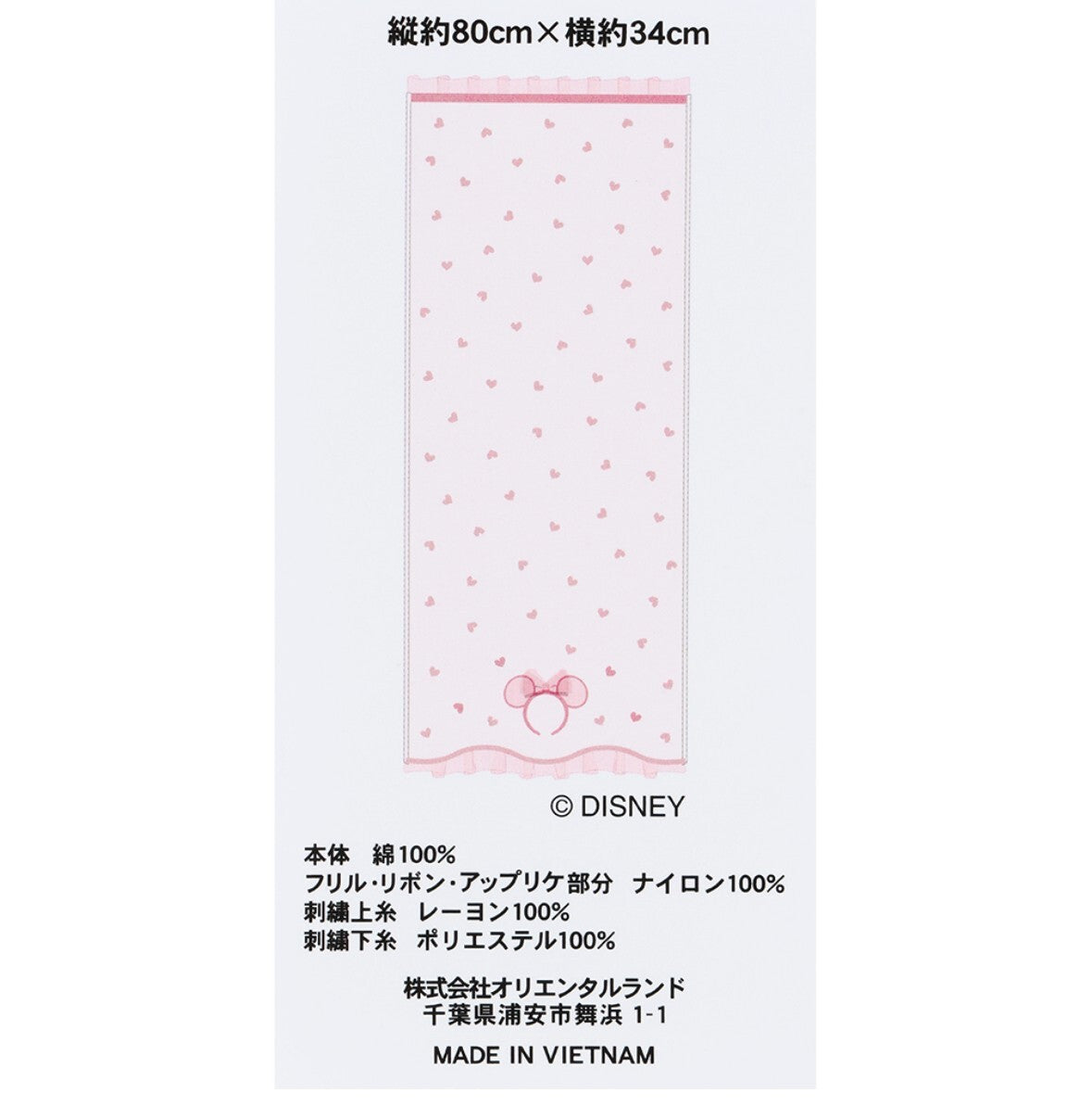 Japan Tokyo Disney Resort 2025 Minnie Ribbon Face towel Heart Ears Pink