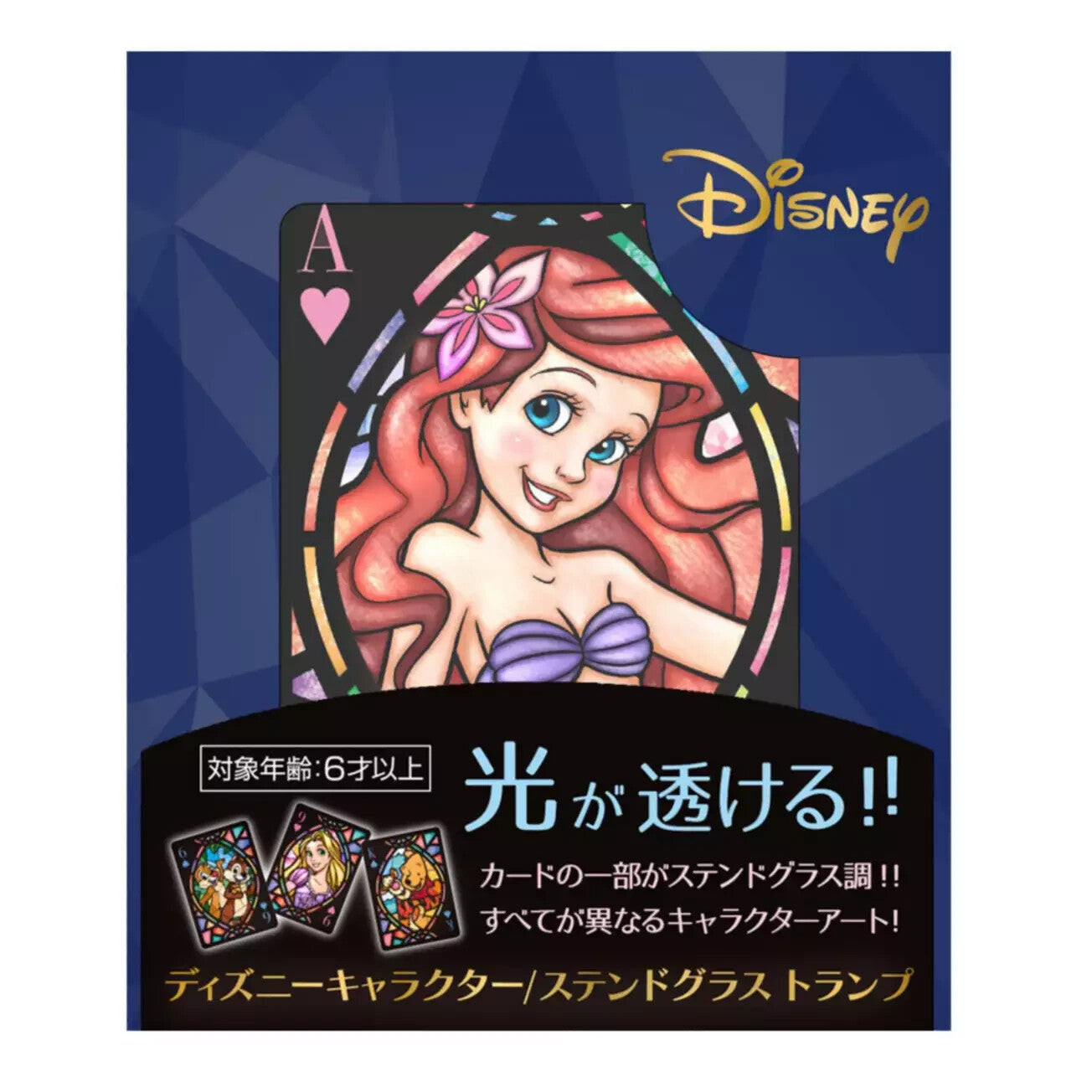 Japan Tokyo Disney Resort Trump Princess Plastic Magic Shop limited Card game