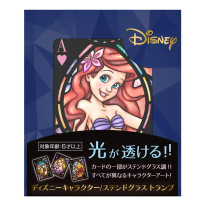 Japan Tokyo Disney Resort Trump Princess Plastic Magic Shop limited Card game