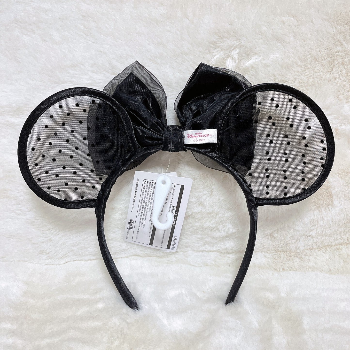 Japan Tokyo Disney Resort Store Ears HeadBand Hat New! Lace polka dots Black
