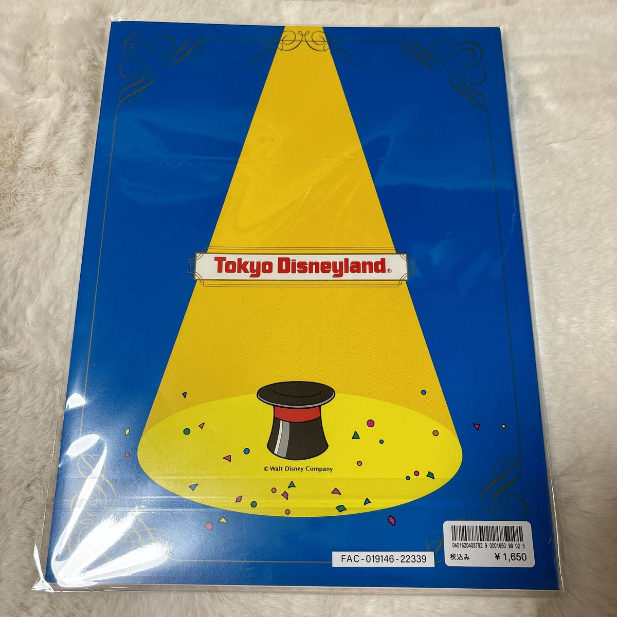 Japan Tokyo Disney Resort Magic Shop Magical Books Mickey