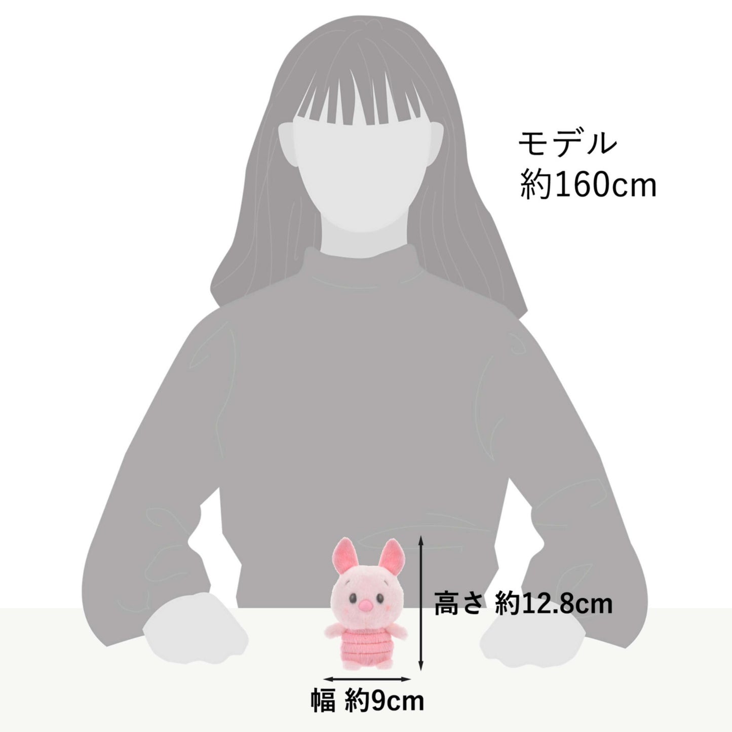 Japan Tokyo Disney Store Piglet Plush Toy Urupocha-chan Winnie the Pooh