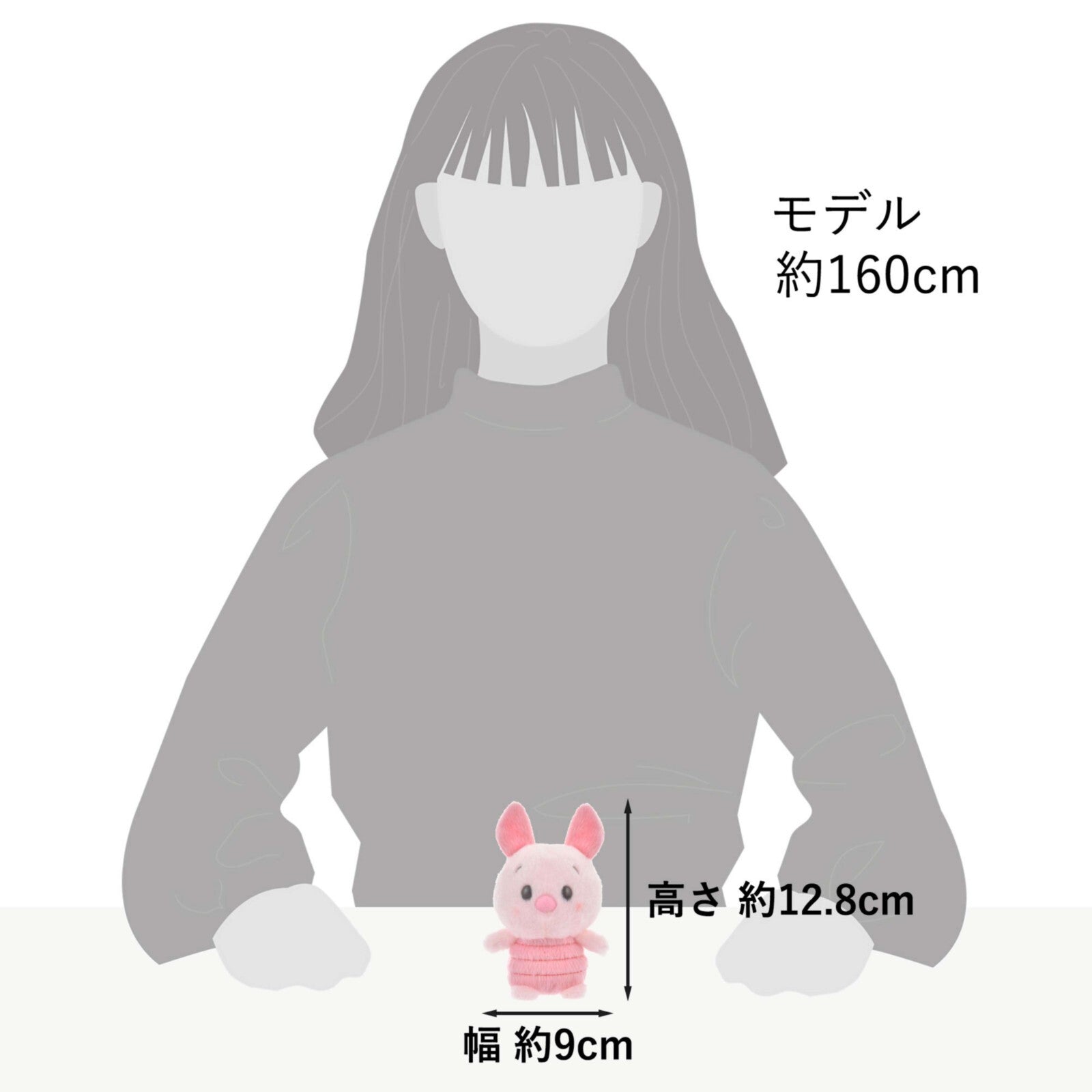 Japan Tokyo Disney Store Piglet Plush Toy Urupocha-chan Winnie the Pooh