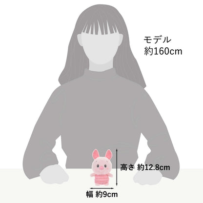 Japan Tokyo Disney Store Piglet Plush Toy Urupocha-chan Winnie the Pooh