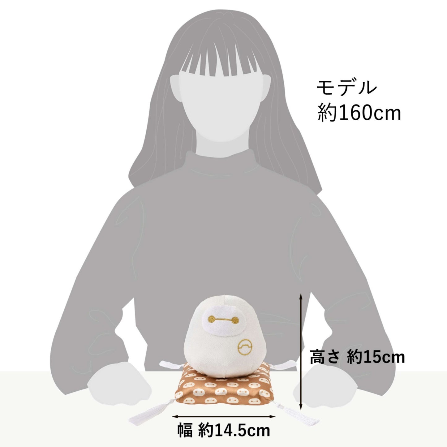 Japan Tokyo Disney Store Baymax Plush Toy NEW YEAR BAYMAX 2025