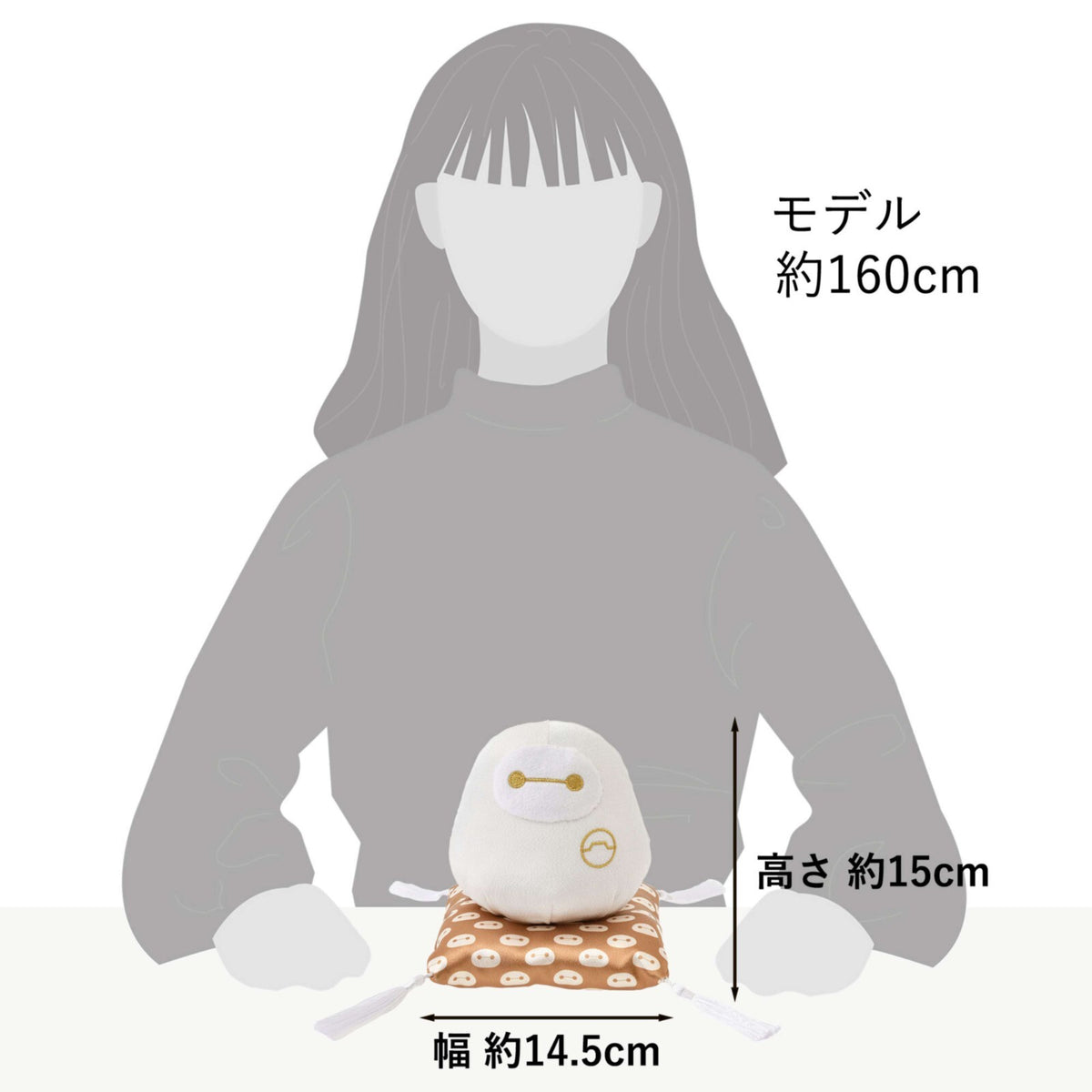 Japan Tokyo Disney Store Baymax Plush Toy NEW YEAR BAYMAX 2025