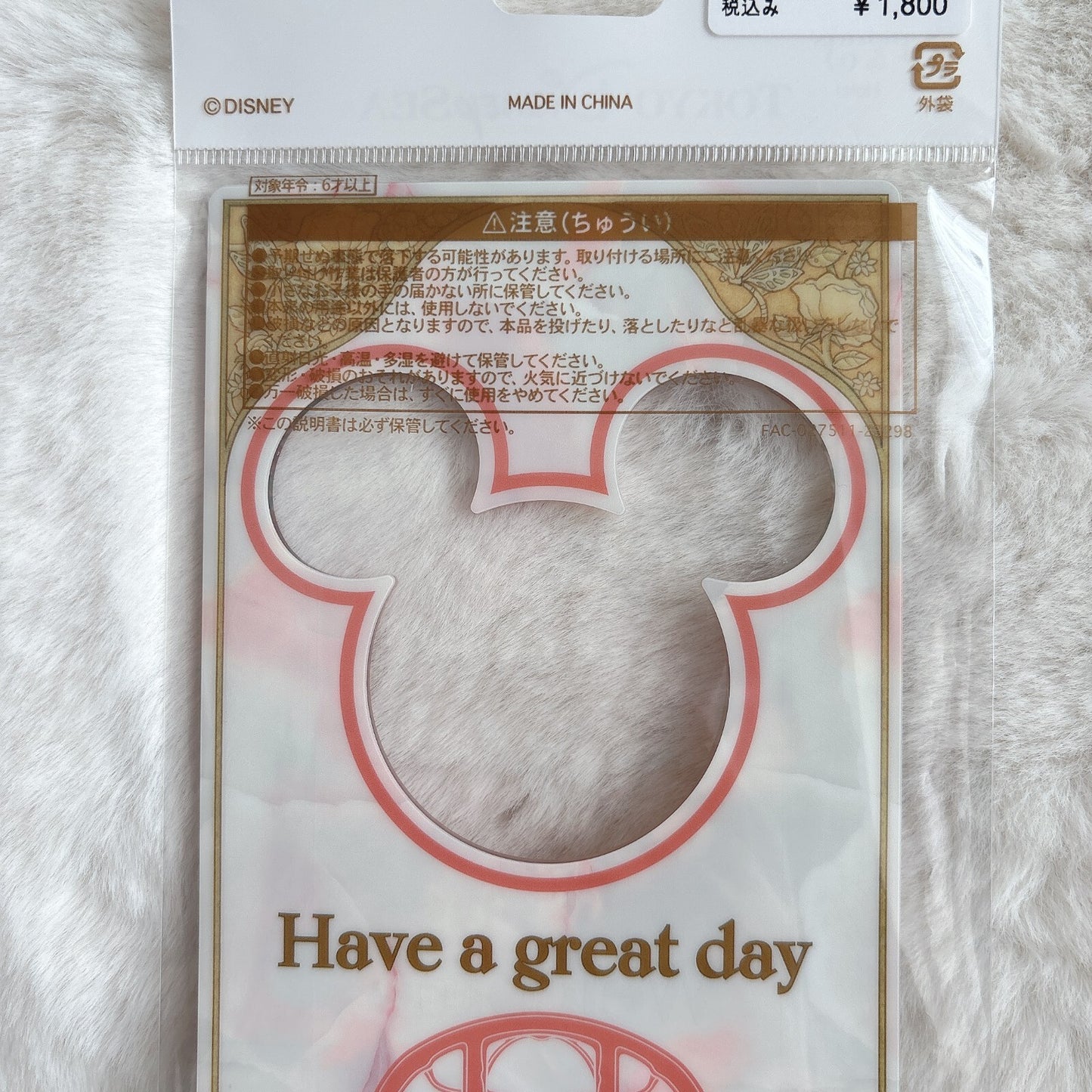 Japan Tokyo Disney Resort Fantasy Springs Hotel Sign Plates Mickey Minnie