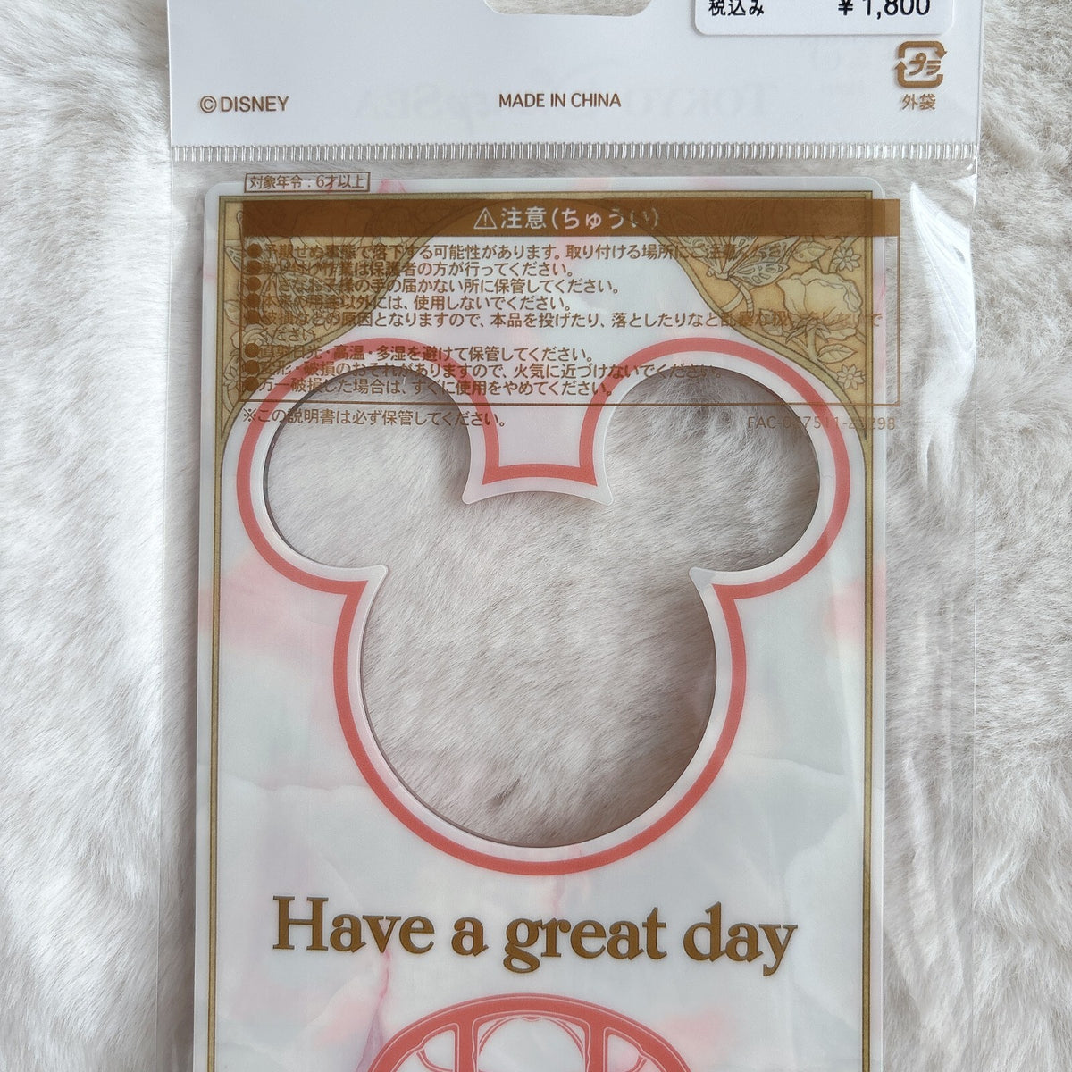 Japan Tokyo Disney Resort Fantasy Springs Hotel Sign Plates Mickey Minnie