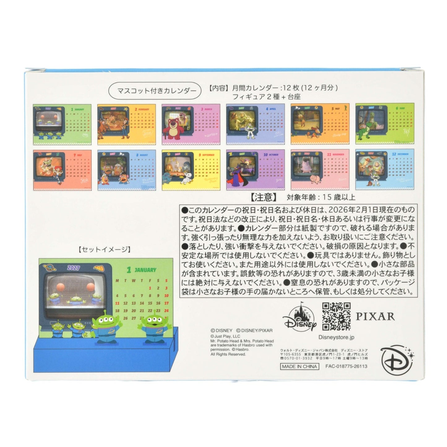 Japan Tokyo Disney Store Toy Story Desktop Figure CALENDAR & ORGANIZER 2027
