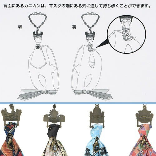 Japan Tokyo Disney Resort Palazzo Canal Bag Charm Set