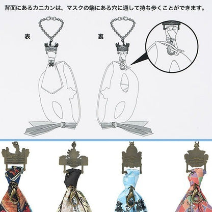 Japan Tokyo Disney Resort Palazzo Canal Bag Charm Set