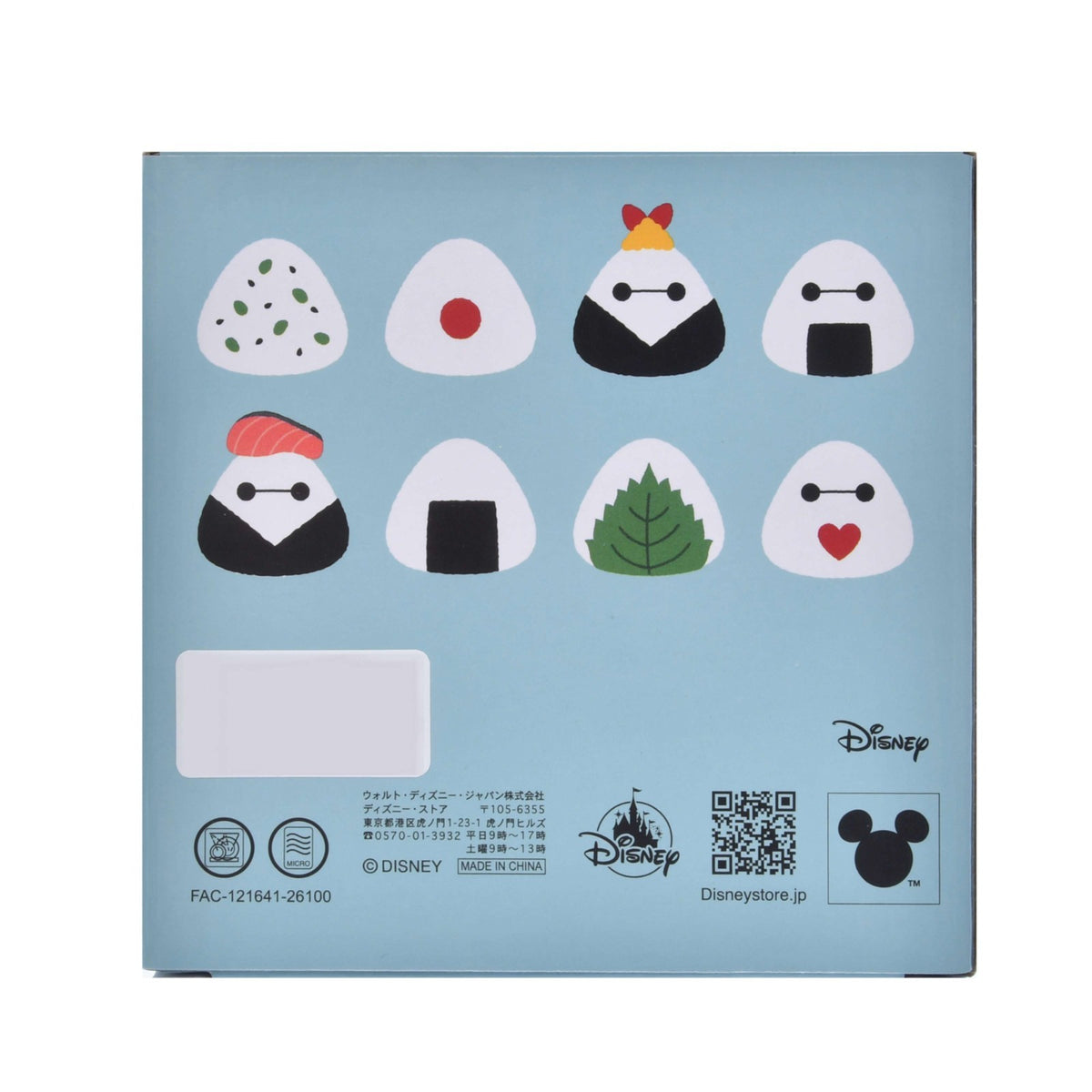 '+Japan Tokyo Disney Store Baymax Small plate Salmon Rice ball