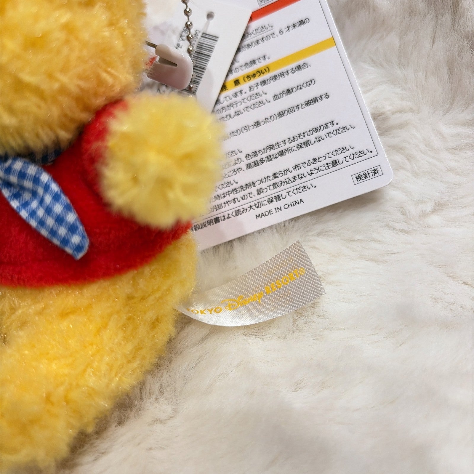 Japan Tokyo Disney Resort Winnie the Pooh Sunflower Plush Keychain Summer