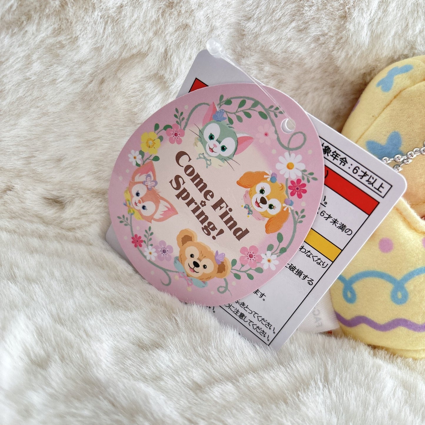 Japan Tokyo Disney Sea Easter 2024 Cam Find Spring Lina Bell Plush Toy Charm