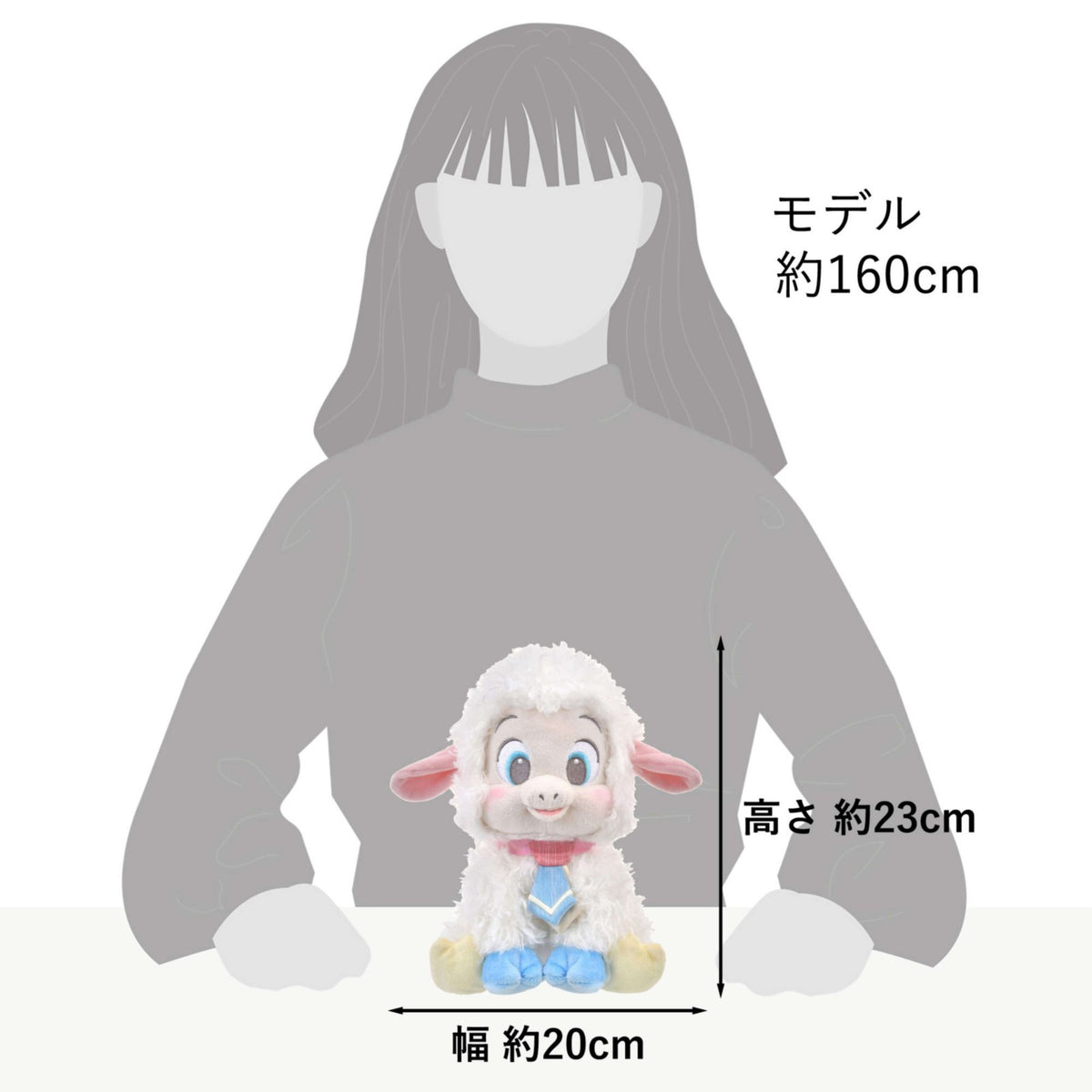 Japan Tokyo Disney Store Dlan Sheep Plush Toy with Card UniBestiez