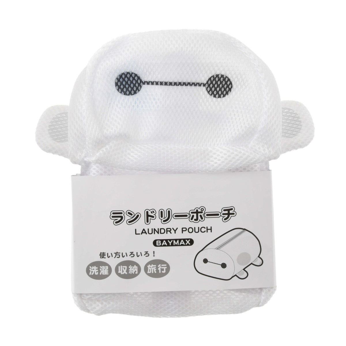 Japan Tokyo Disney Store Baymax Laundry Pouch Bath and Laundry Cleaning Goods