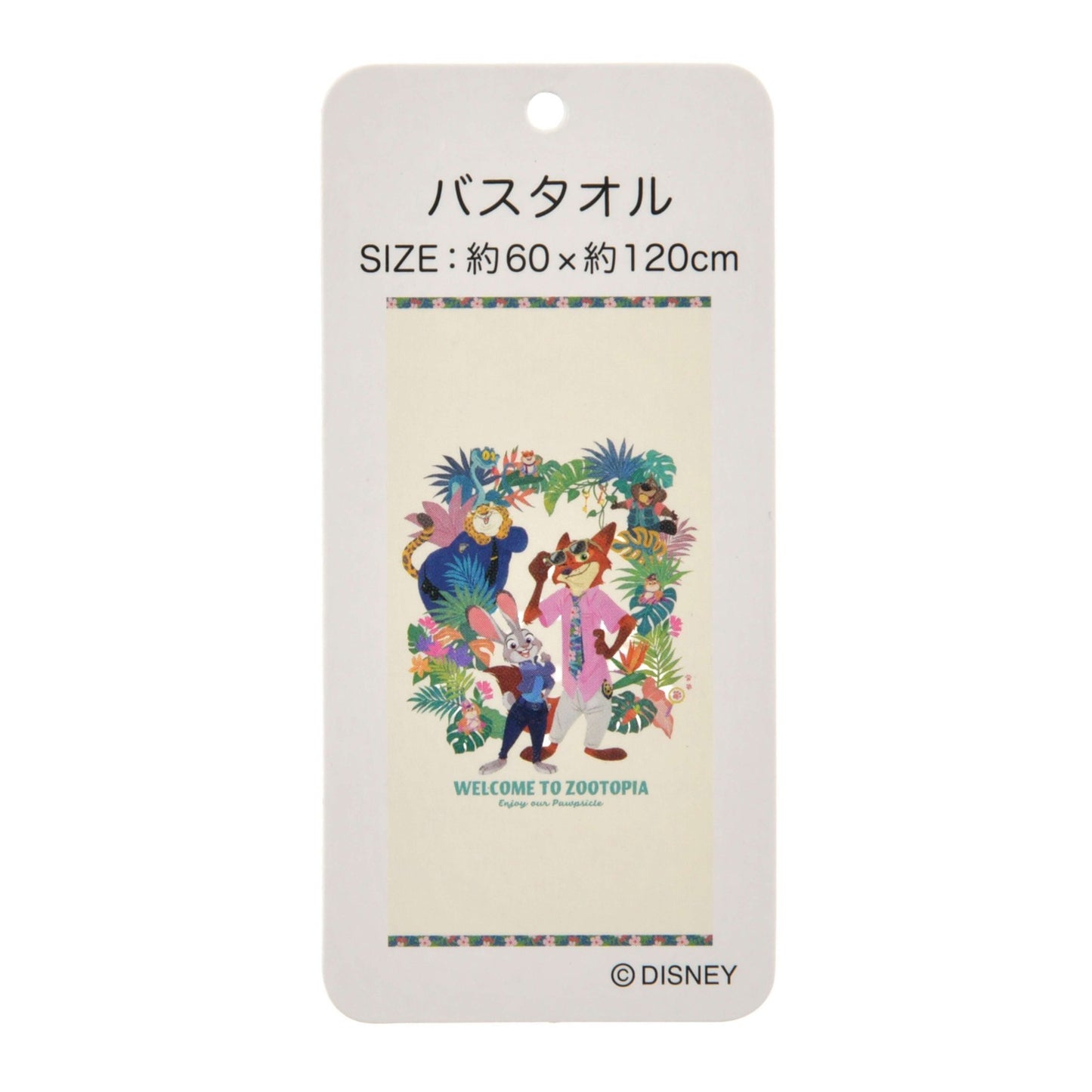Japan Tokyo Disney Store Zootopia 2 Bath Towel TROPICAL ZOOTOPIA
