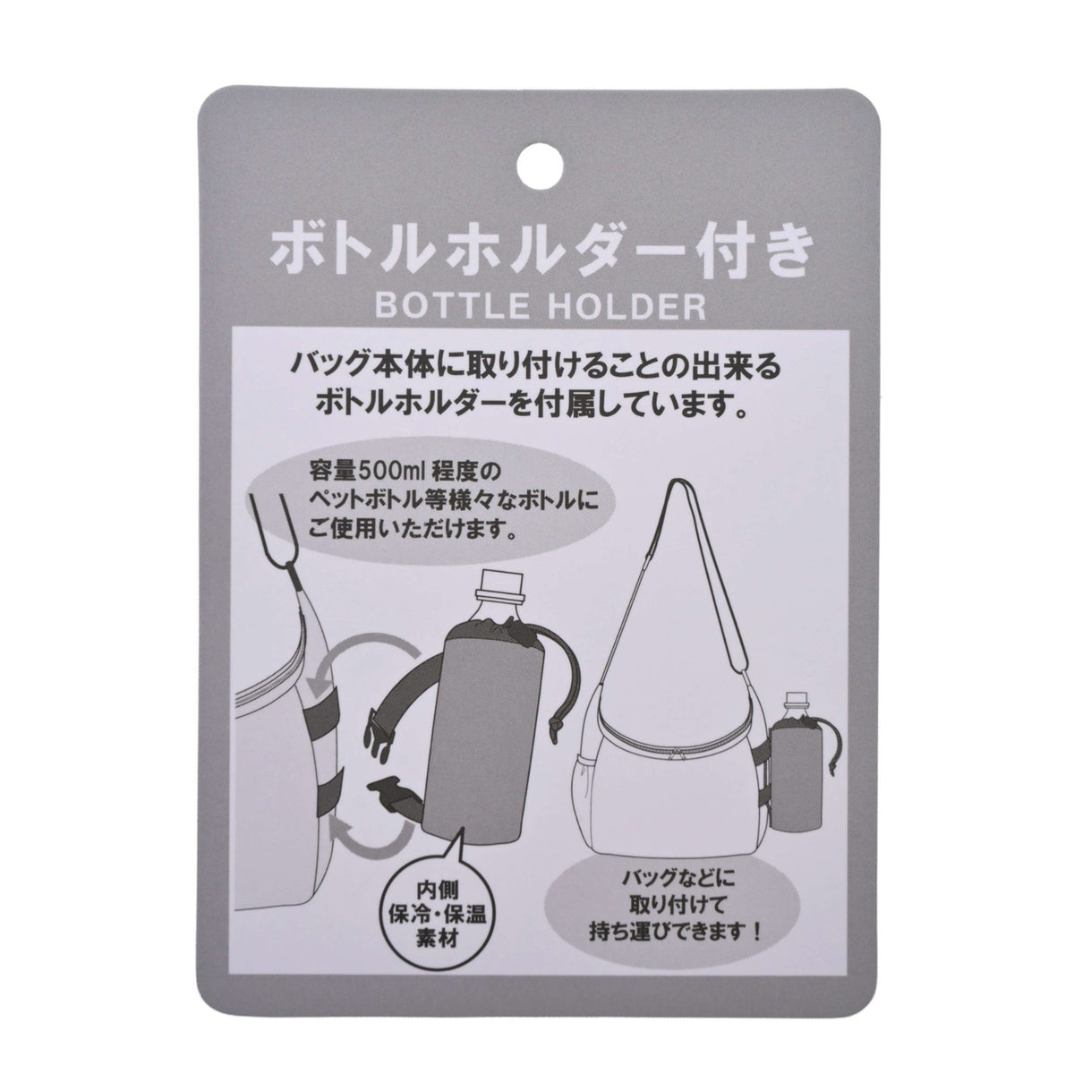 Japan Tokyo Disney Store Minnie Mouse Shoulder Bag with Bottle Cover Face Casual