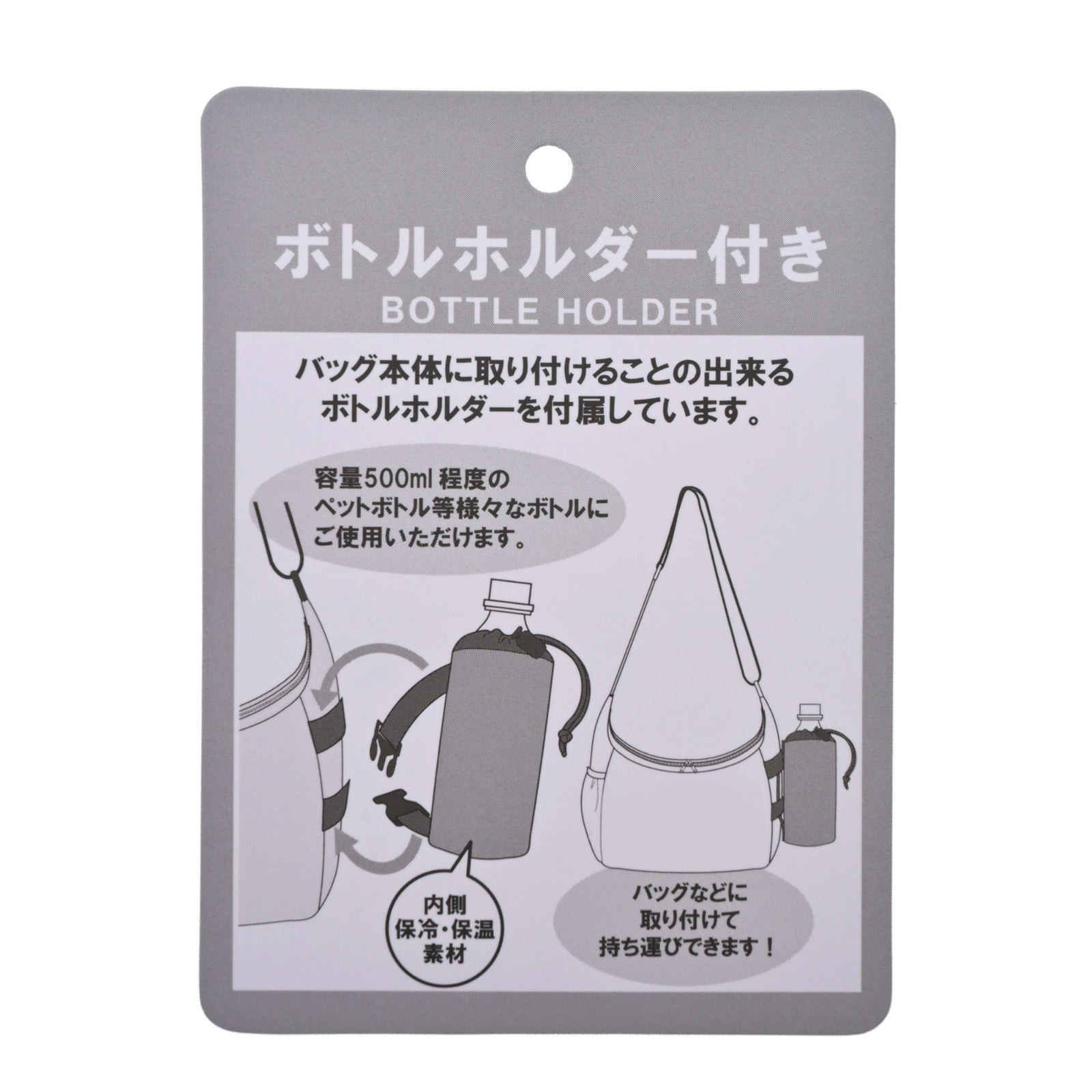 Japan Tokyo Disney Store Minnie Mouse Shoulder Bag with Bottle Cover Face Casual
