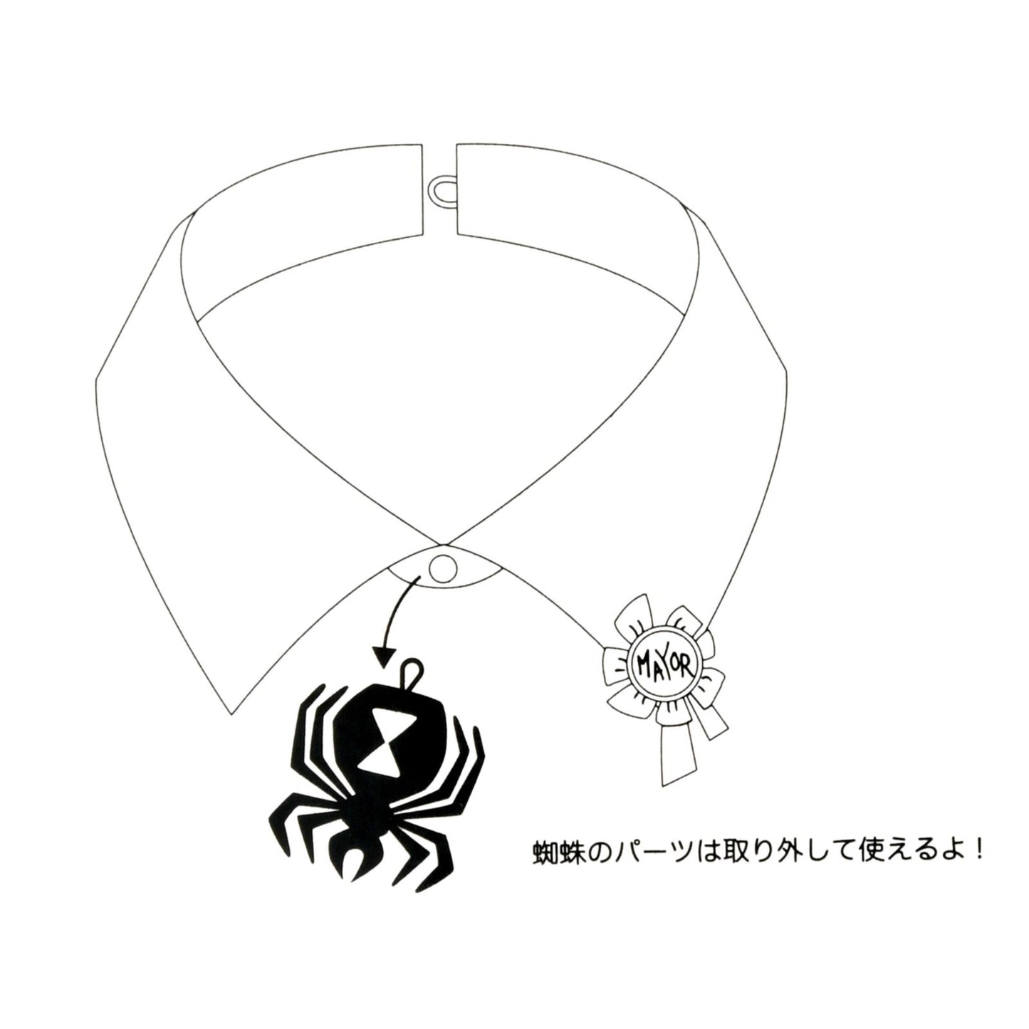 Japan Tokyo Disney Store Mayor Detachable Collar Nightmare Before Christmas