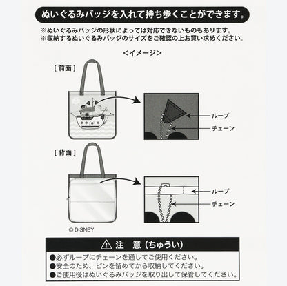 Japan Tokyo Disney Resort Donald birthday Boat Tote Bag with Pockets 2026